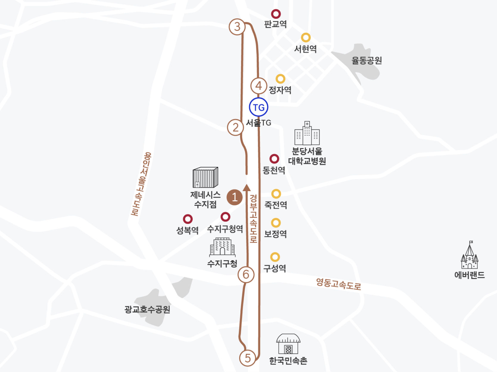 고속도로 코스